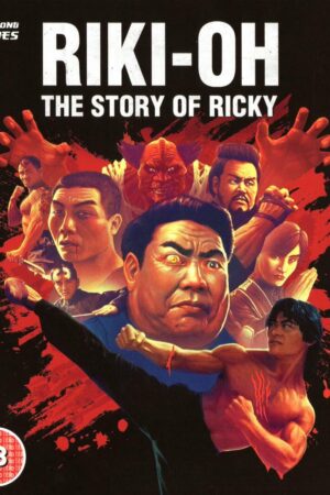 Historia de Ricky - Poster