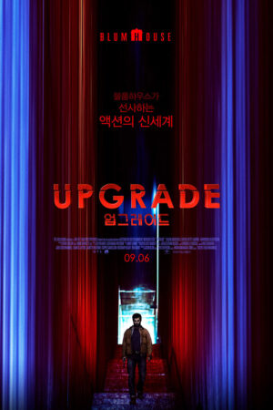 Upgrade (Máquina Asesina) - Poster